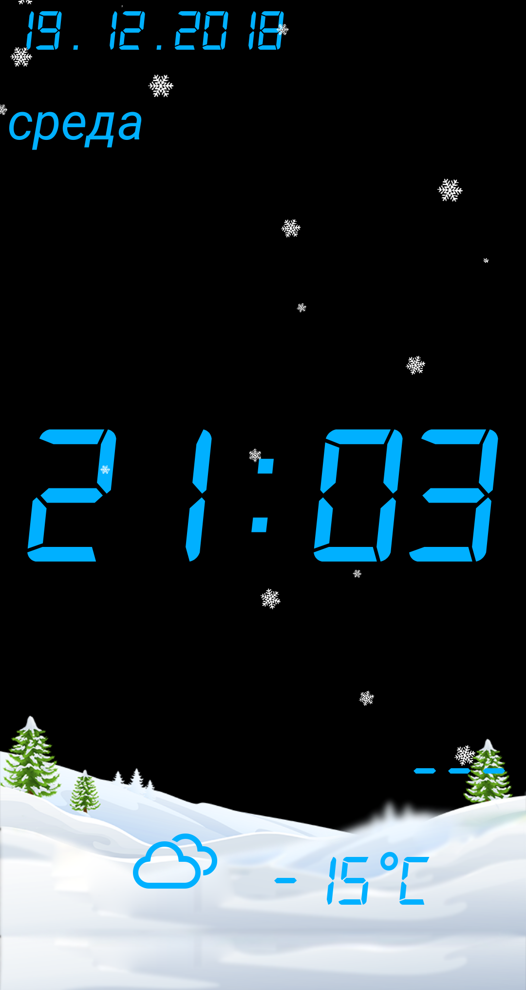 اسکرین شات 3 برنامه night talking clock