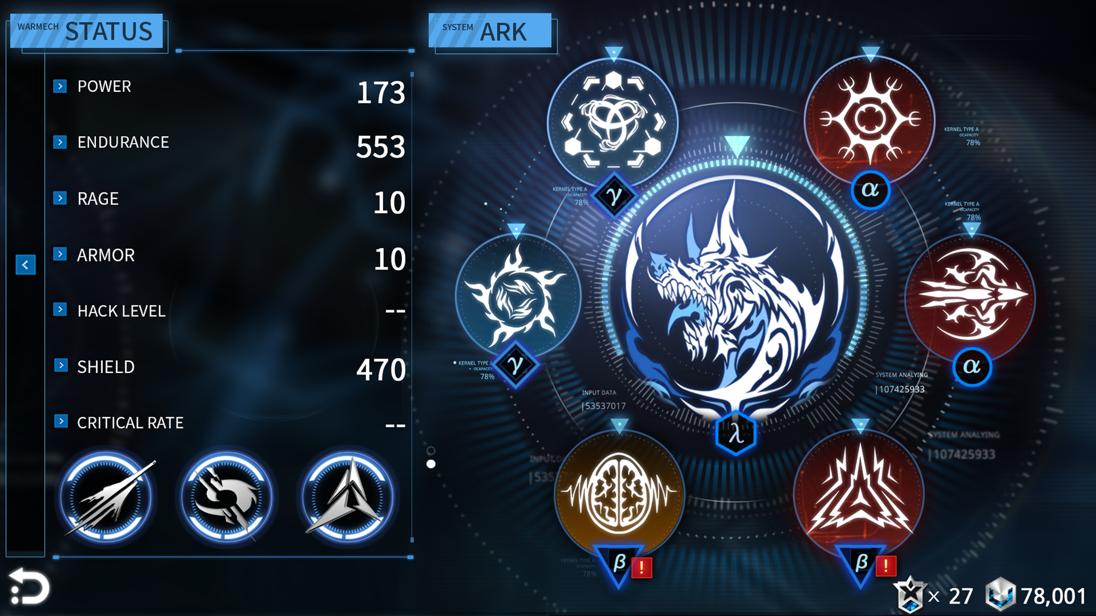 اسکرین شات 5 بازی Implosion - Never Lose Hope