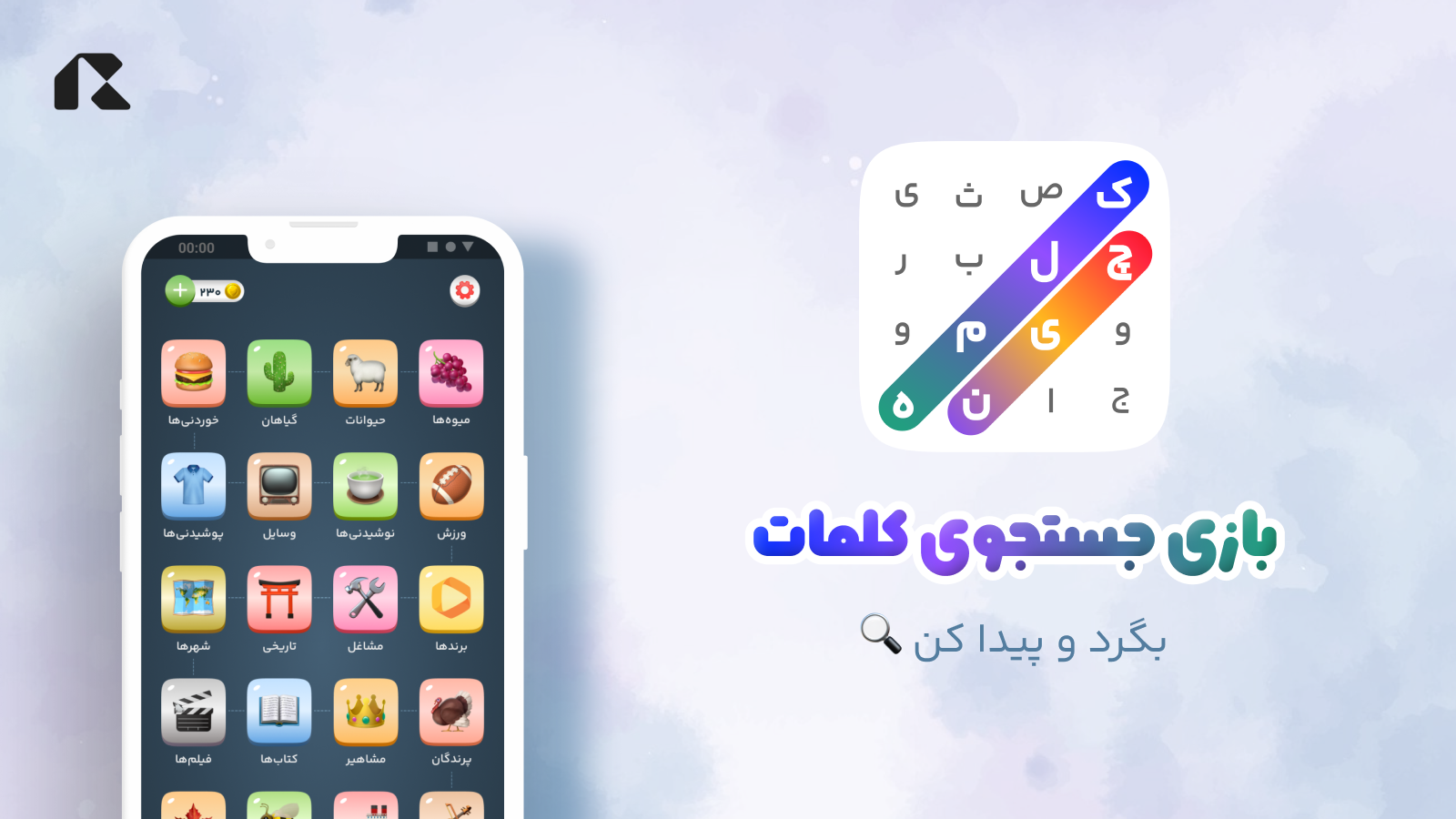 اسکرین شات 1 بازی ‏‏‏کلمه چین - بازی جستجوی کلمات