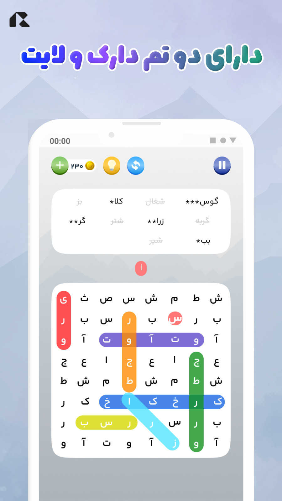 اسکرین شات 4 بازی ‏‏‏کلمه چین - بازی جستجوی کلمات