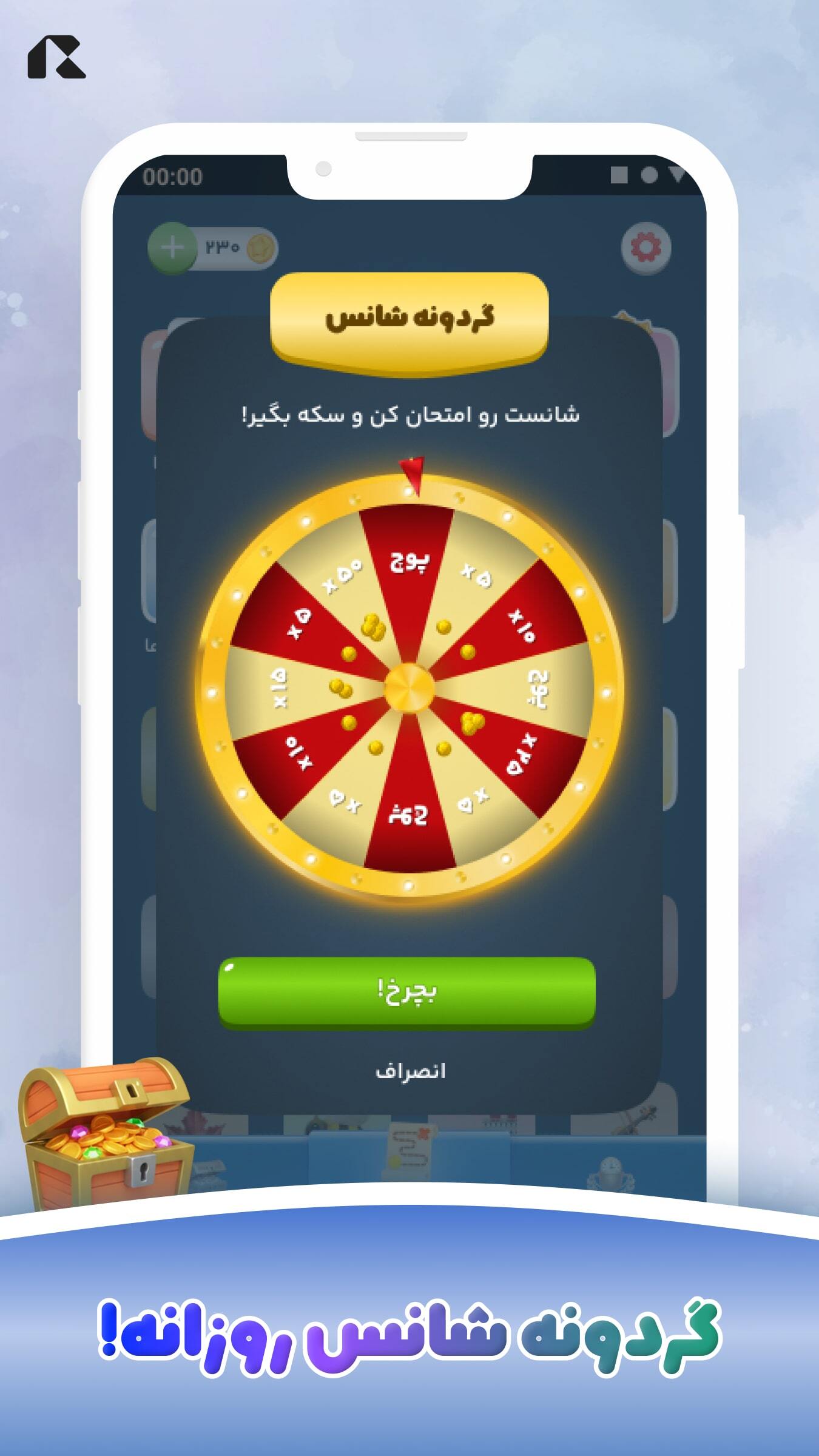 اسکرین شات 4 بازی ‏‏‏‏‏‏کلمه‌چین - بازی جستجوی کلمات