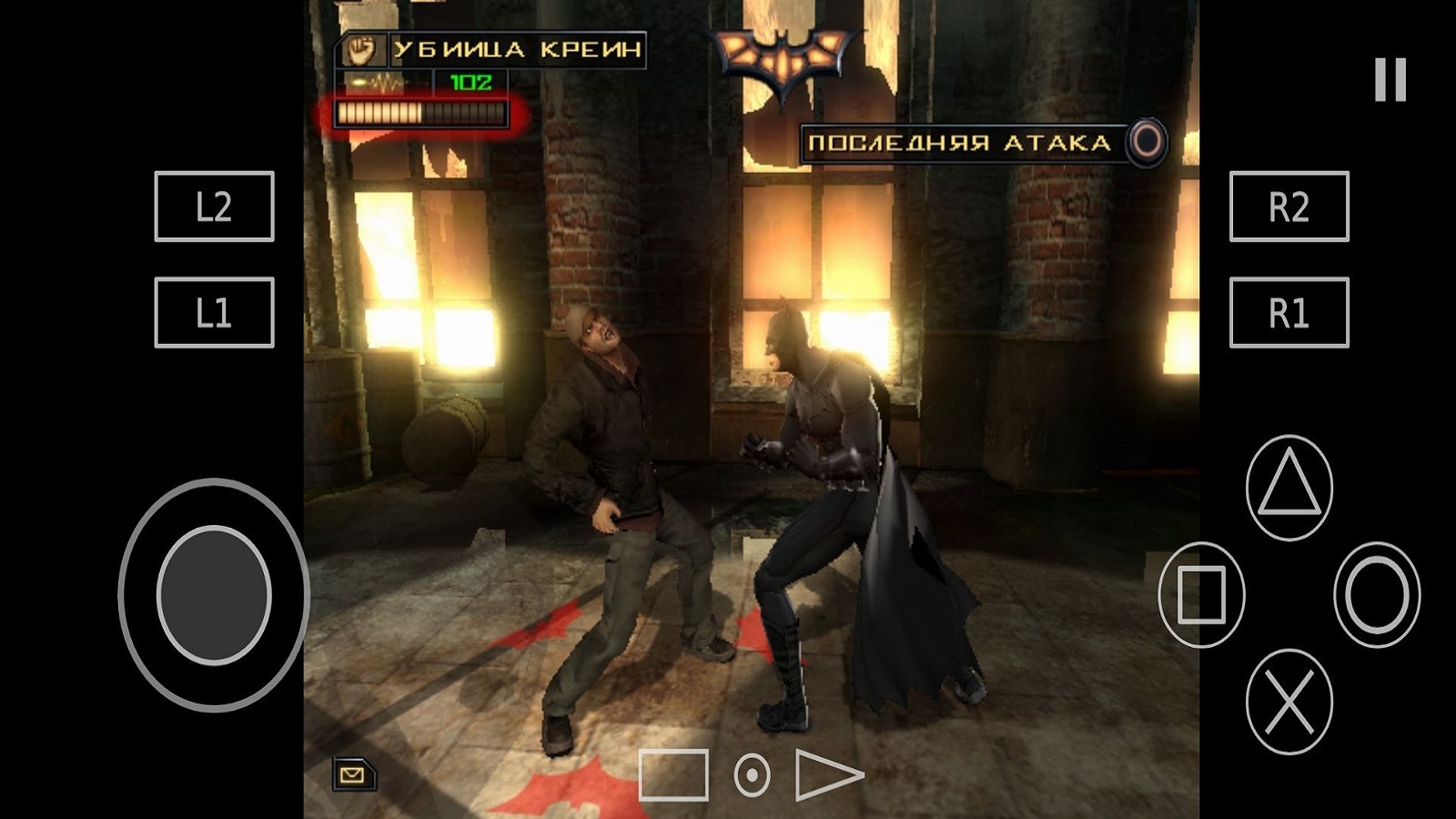 اسکرین شات 5 بازی شبیه ساز بازی بتمن بگینز