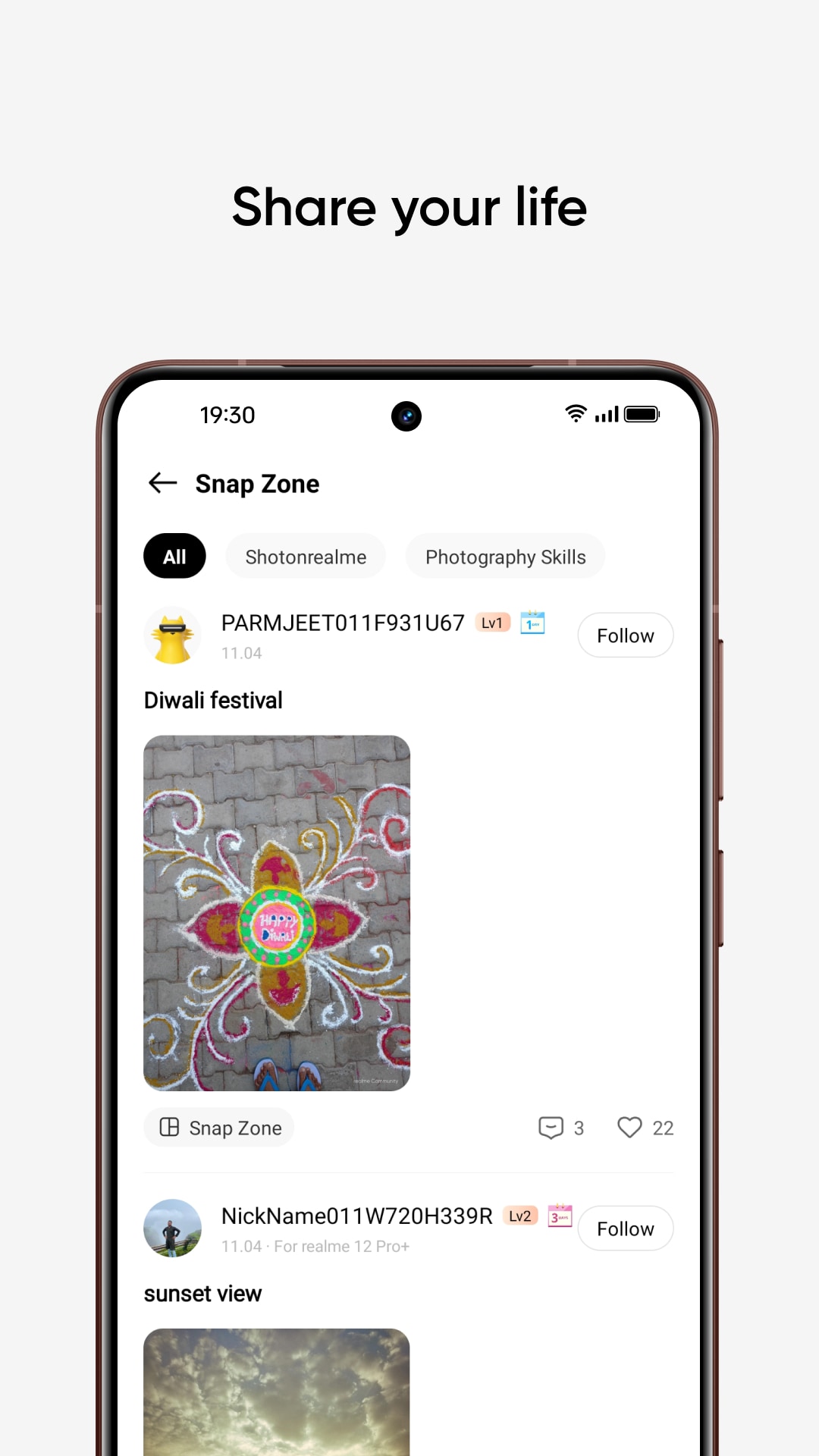 اسکرین شات 3 برنامه realme Community
