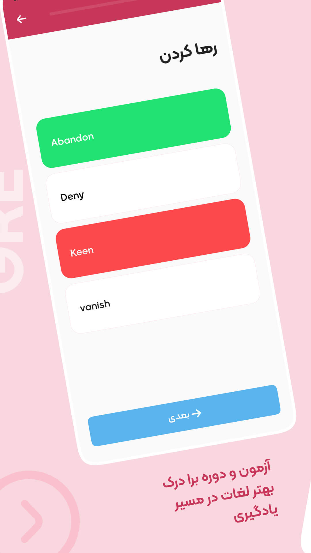 اسکرین شات 5 برنامه لینگو کلاب: لغات آزمون آیلتس