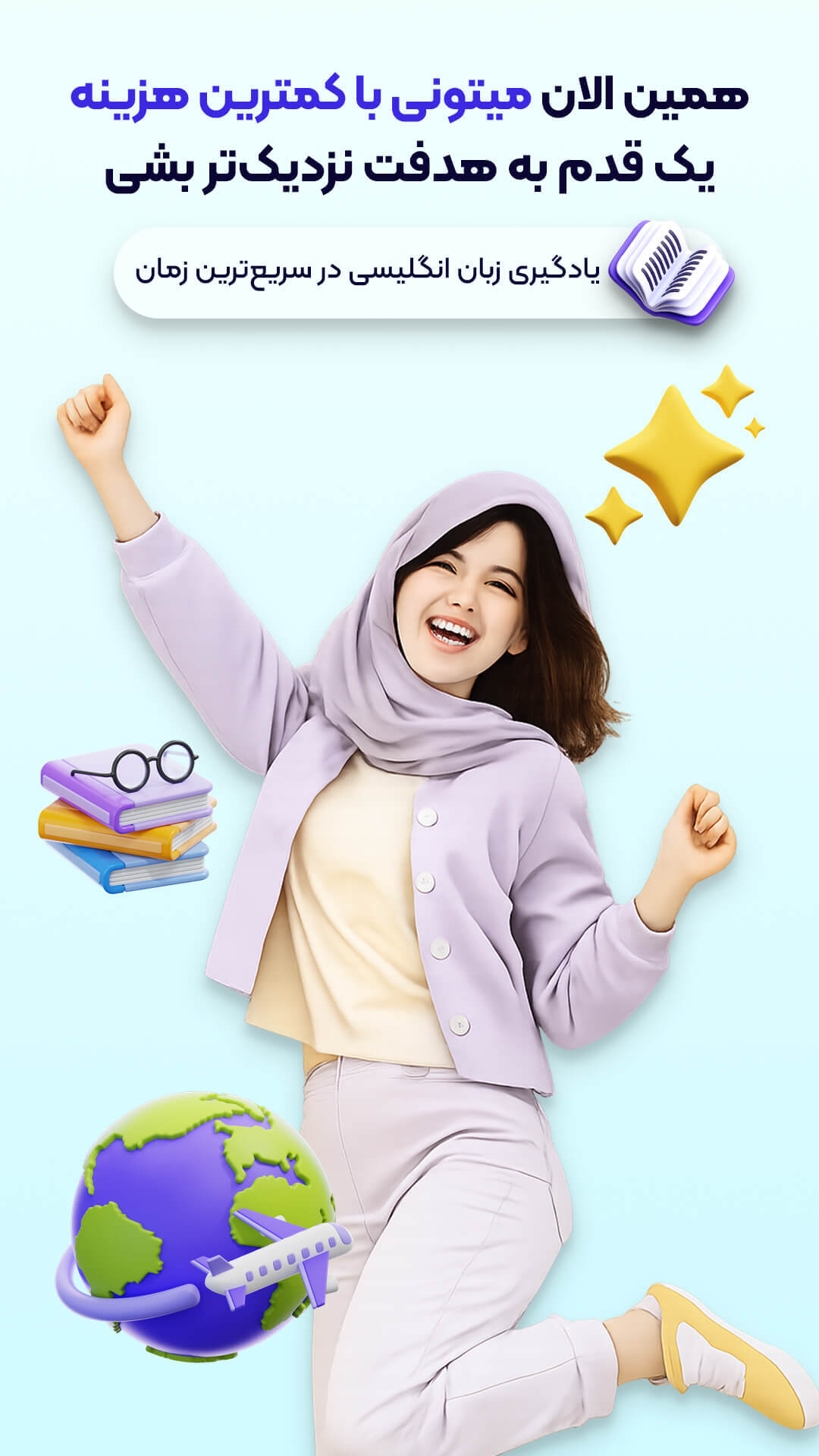 اسکرین شات 3 برنامه لینگو کلاب: لغات آزمون آیلتس