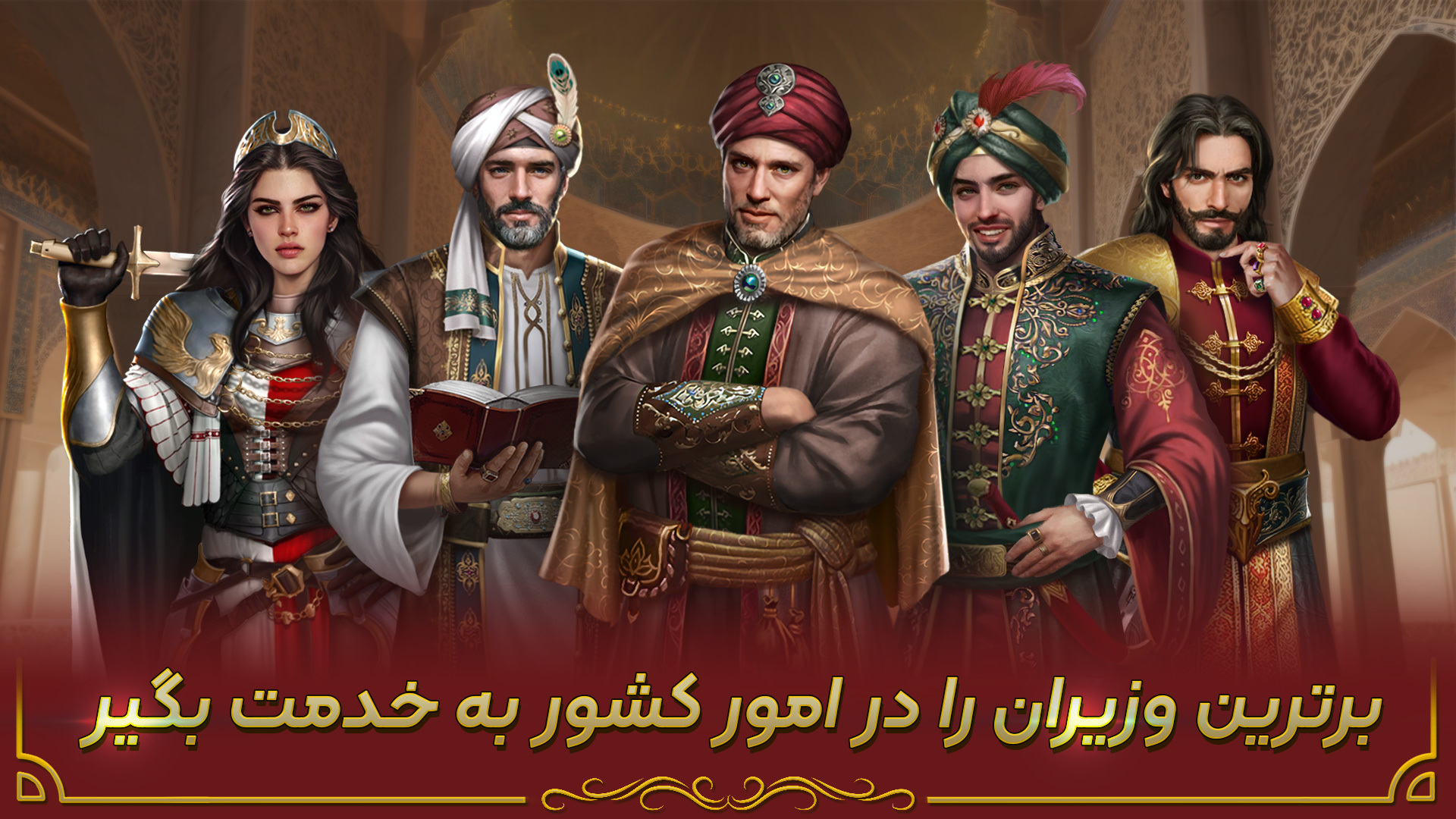 اسکرین شات 5 بازی ‏قصر سلطان