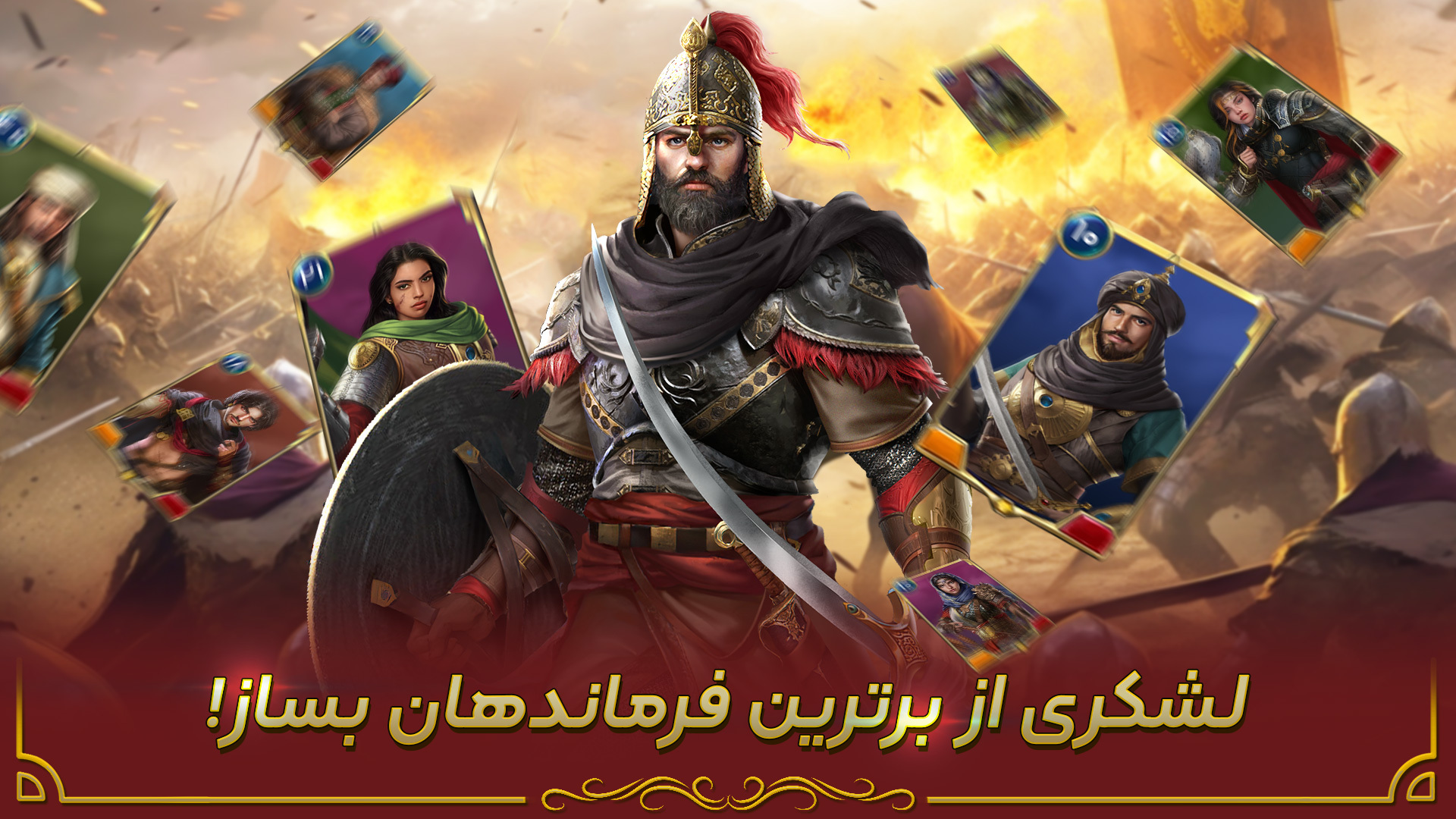 اسکرین شات 3 بازی ‏قصر سلطان