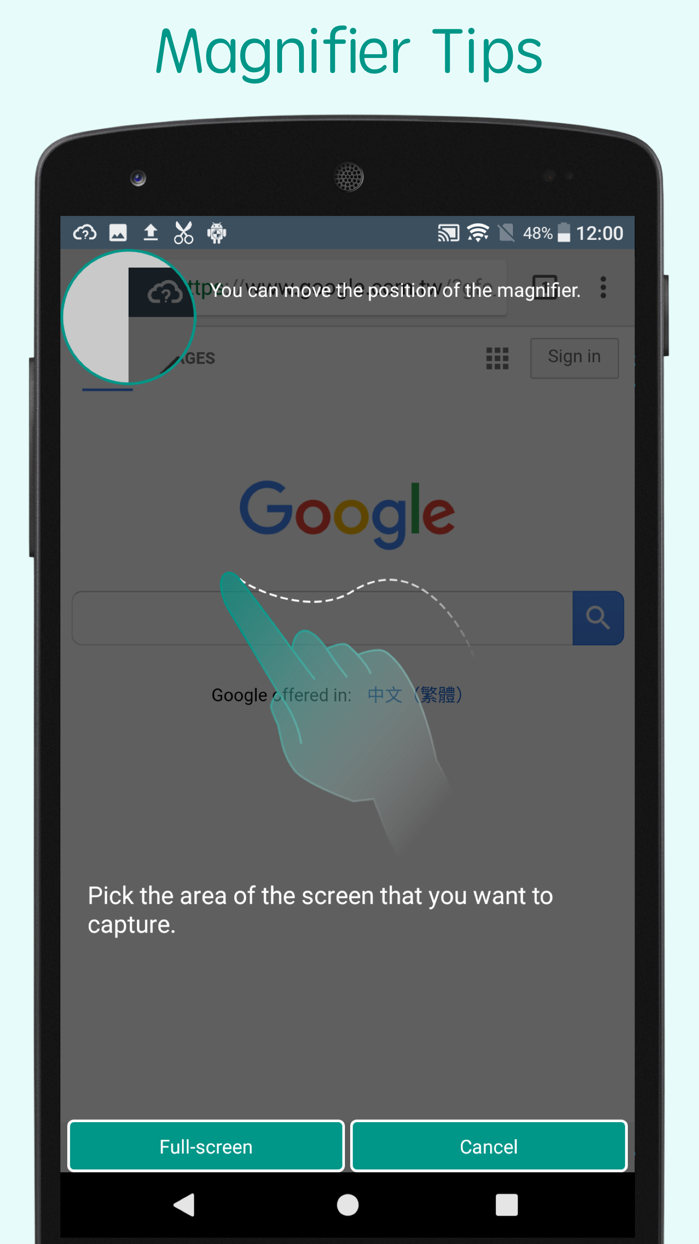اسکرین شات برنامه Screen Scissors : Screenshot 5