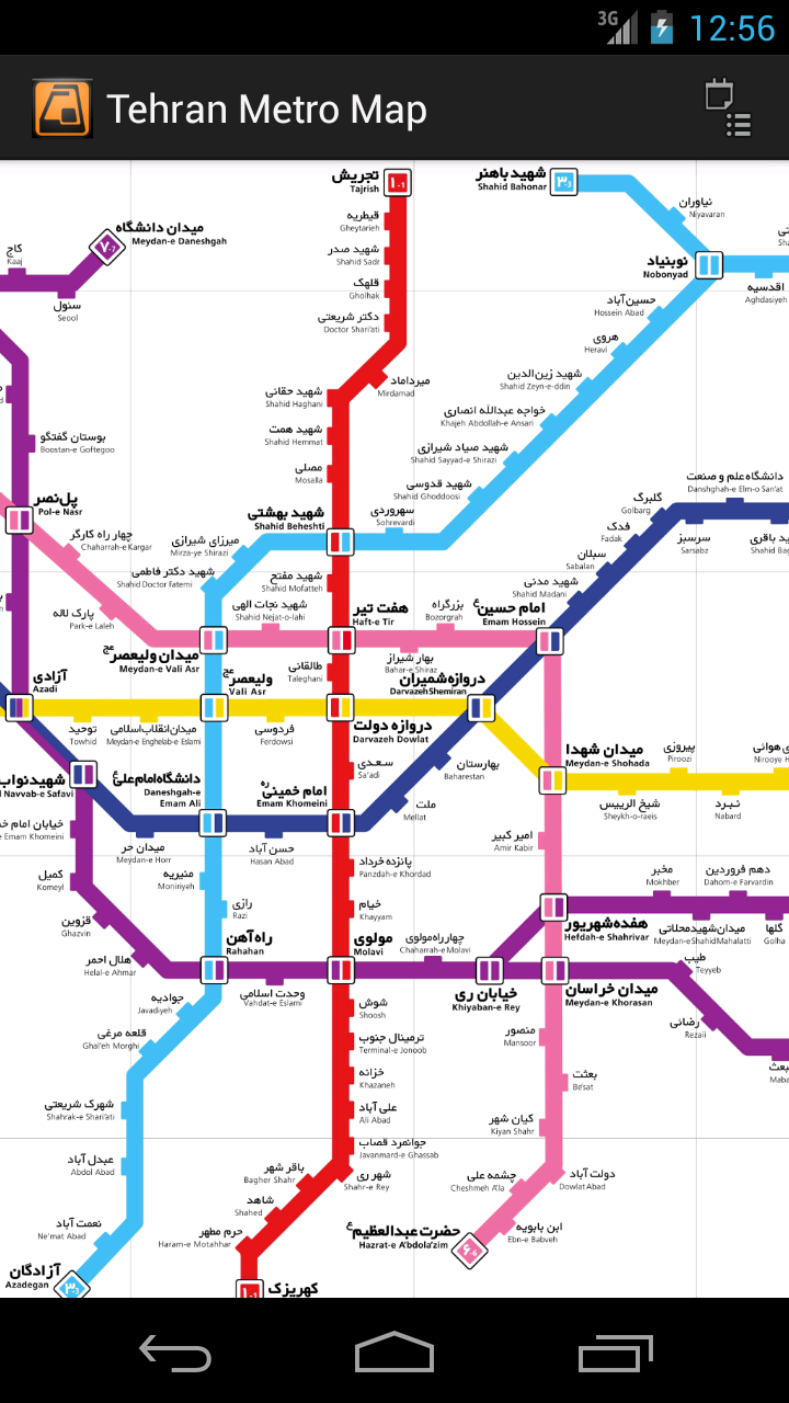 اسکرین شات برنامه Tehran Metro Map (free) 1