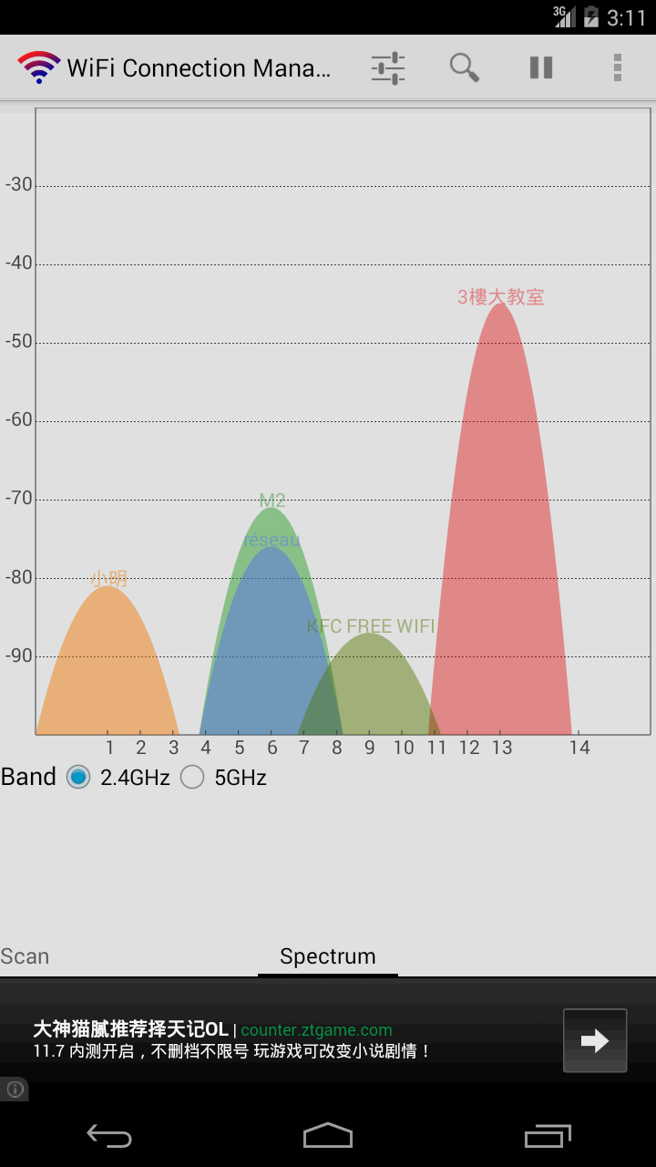 اسکرین شات 2 برنامه WiFi Connection Manager