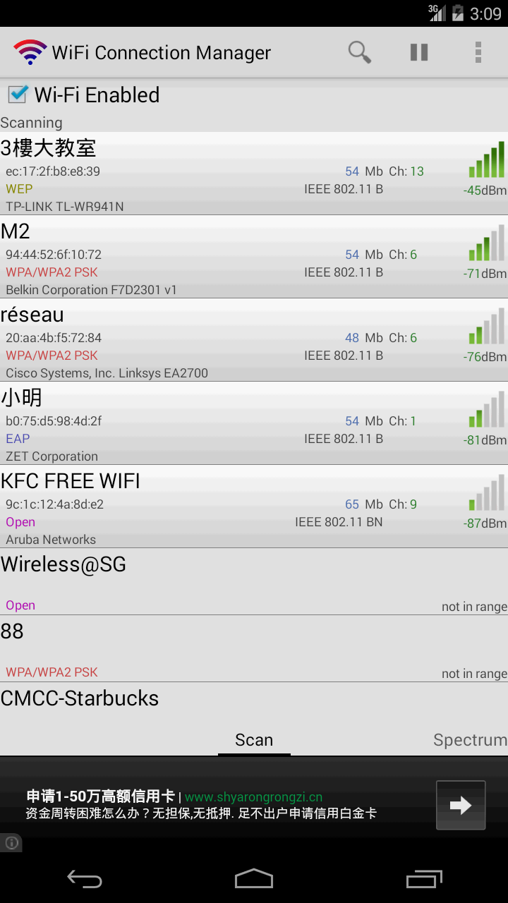 اسکرین شات 1 برنامه WiFi Connection Manager