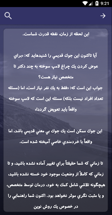 اسکرین شات 3 برنامه برنامه 30 روزه برای پولدار شدن