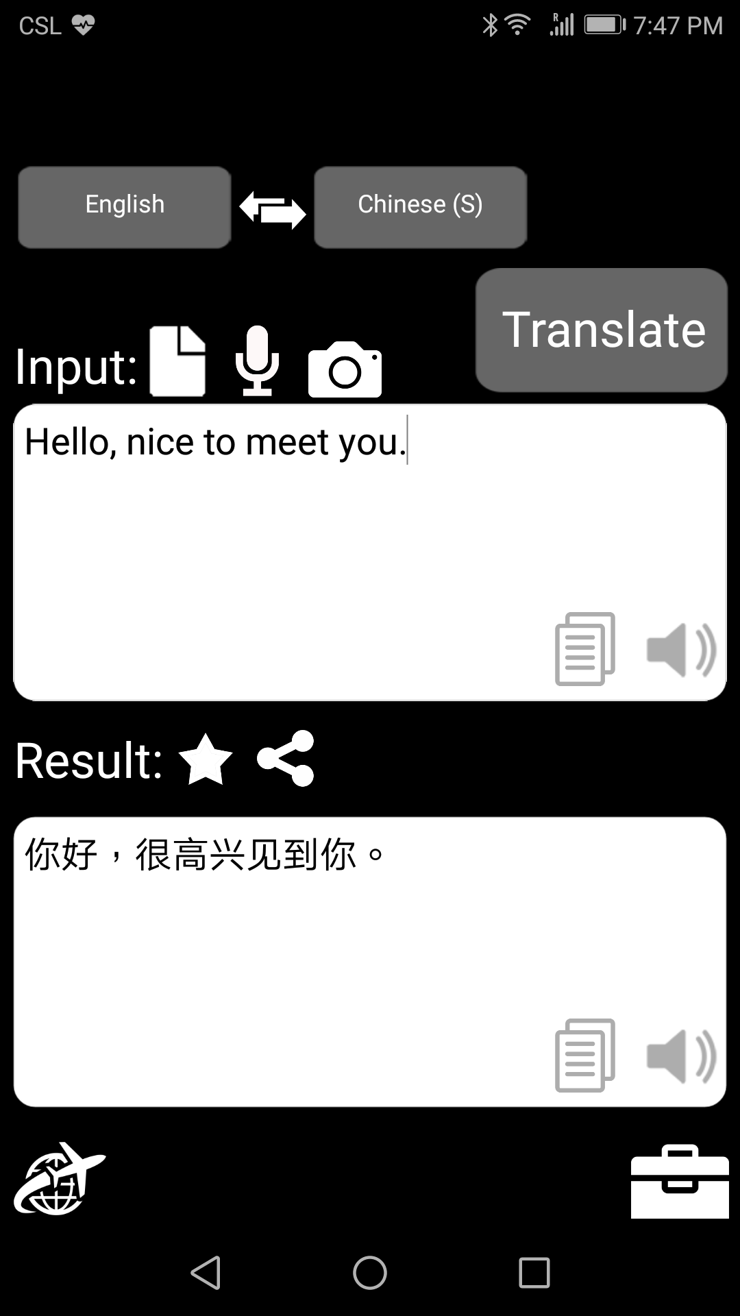 اسکرین شات 1 برنامه QTranslate