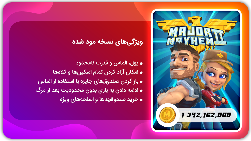 اسکرین شات 1 بازی هرج و مرج اساسی 2  | نسخه مود شده