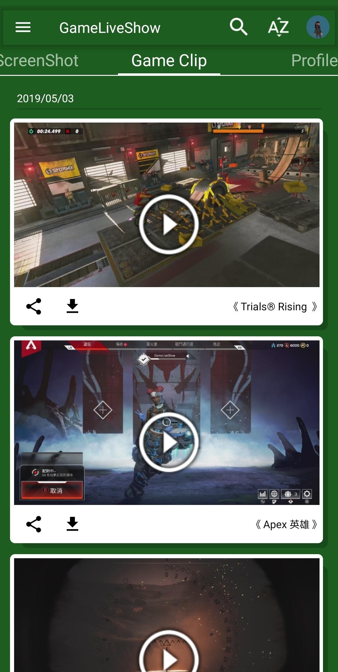 اسکرین شات 3 برنامه DVR Hub for Xbox