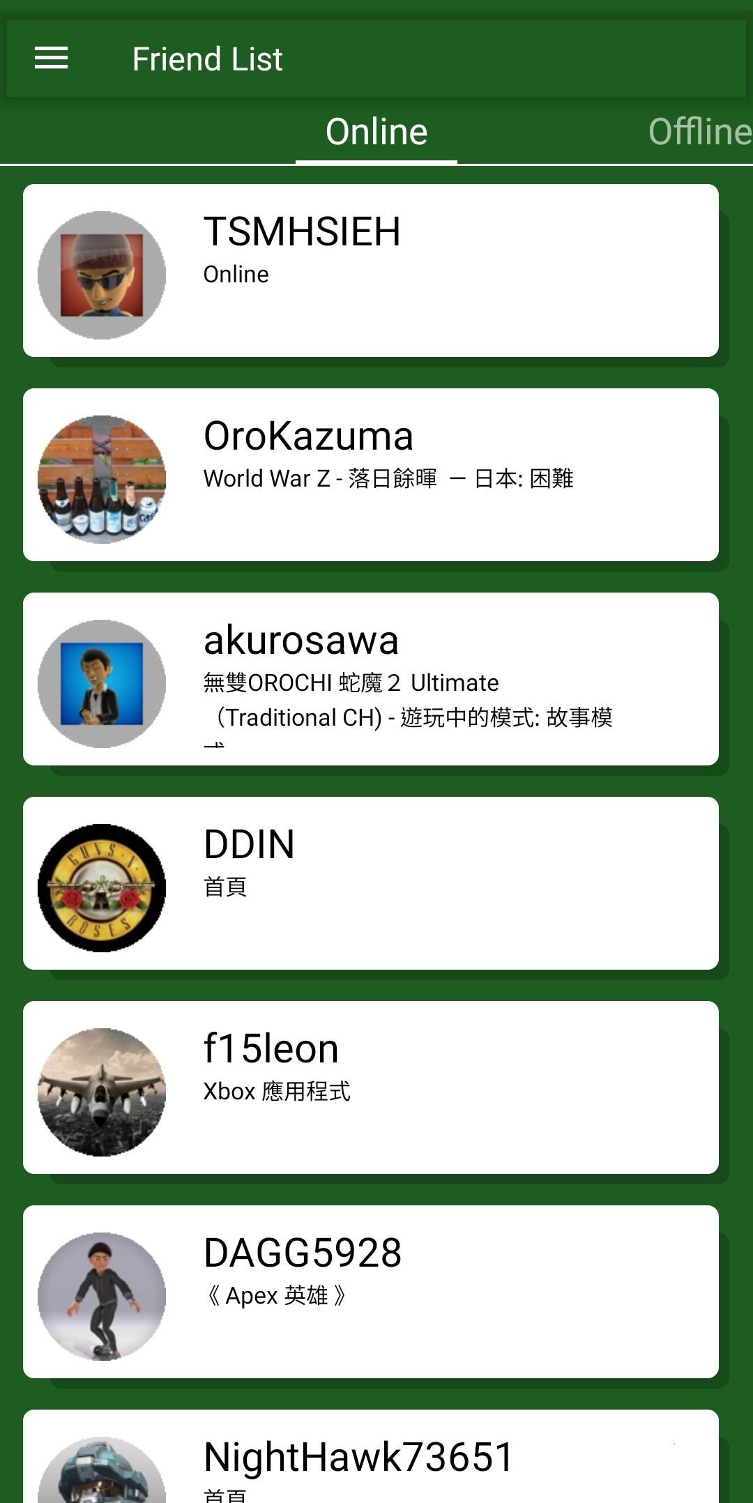 اسکرین شات 5 برنامه DVR Hub for Xbox