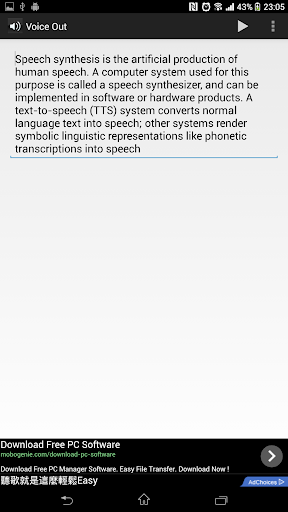 اسکرین شات 2 برنامه Voice Out TTS Client