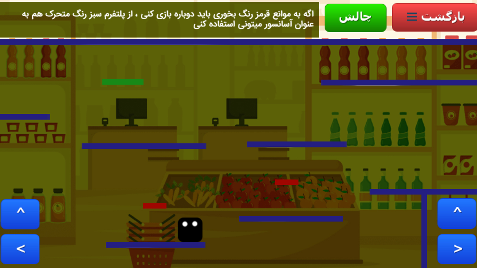 اسکرین شات 9 بازی شهر معمایی - بازی فکری