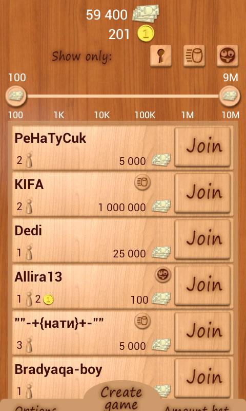 اسکرین شات 3 بازی Loto Online