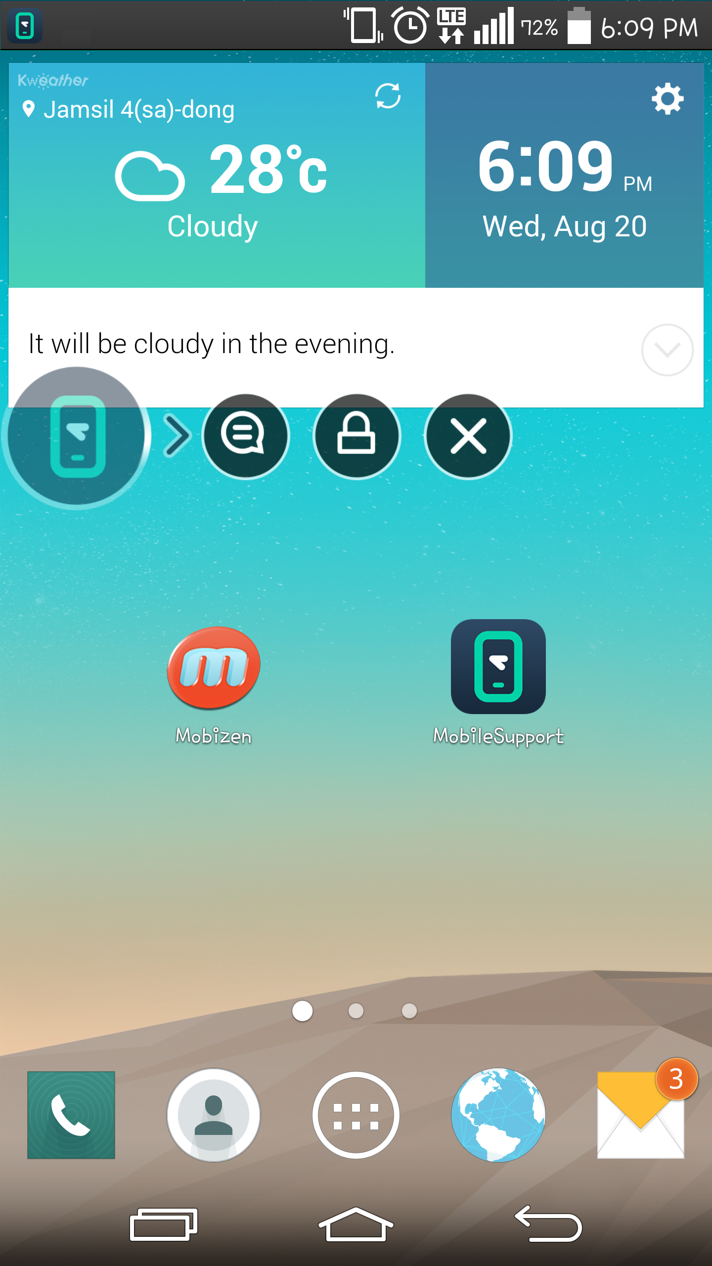 اسکرین شات 3 برنامه Plugin:LG v1.0
