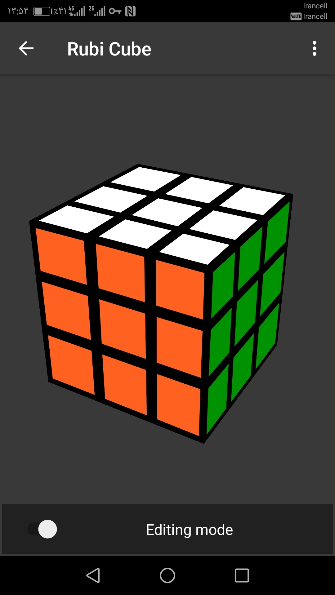 اسکرین شات 3 بازی مکعب روبیکس