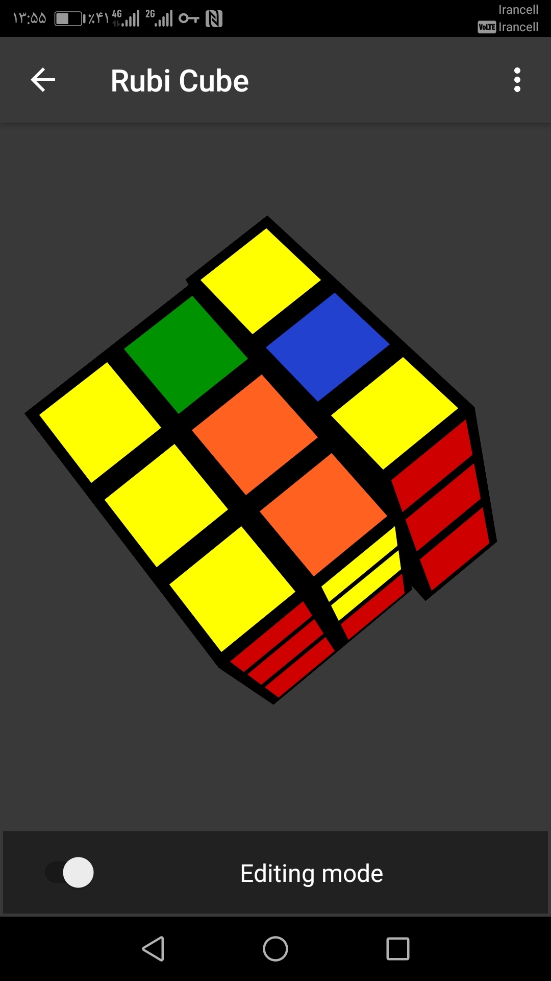 اسکرین شات 1 بازی مکعب روبیکس