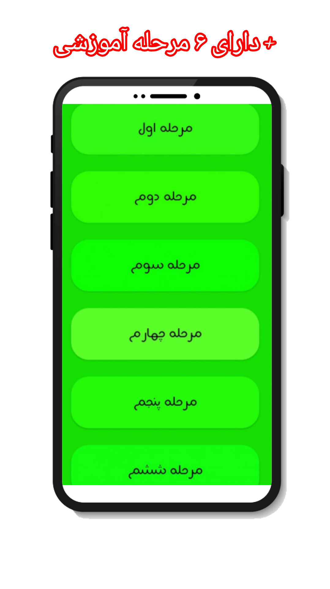 اسکرین شات 3 برنامه آموزش ۰ تا ۱۰۰ حل روبیک