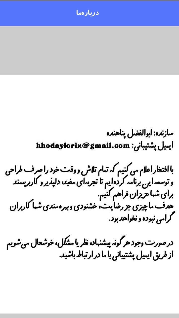 اسکرین شات 1 برنامه آموزش ۰ تا ۱۰۰ حل روبیک