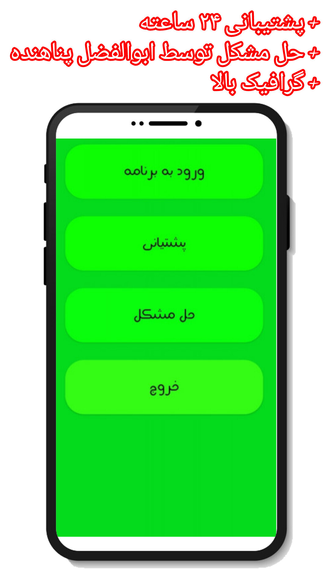 اسکرین شات 1 برنامه آموزش ۰ تا ۱۰۰ حل روبیک