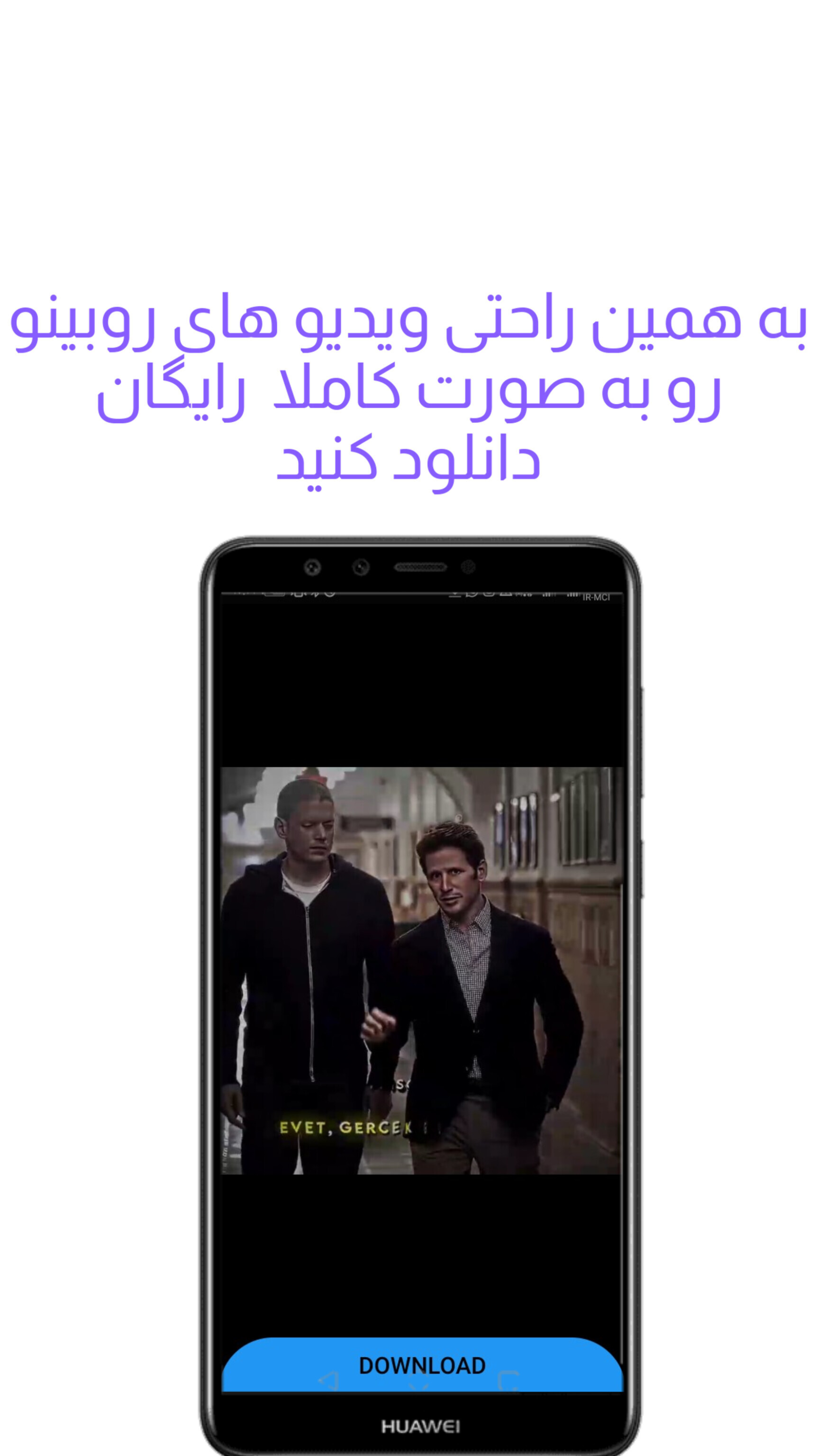 اسکرین شات 3 برنامه روبینو دانلودر (کاملا رایگان)