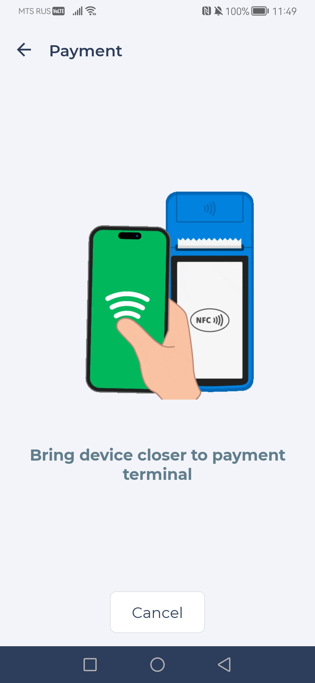 اسکرین شات 6 برنامه RunPay