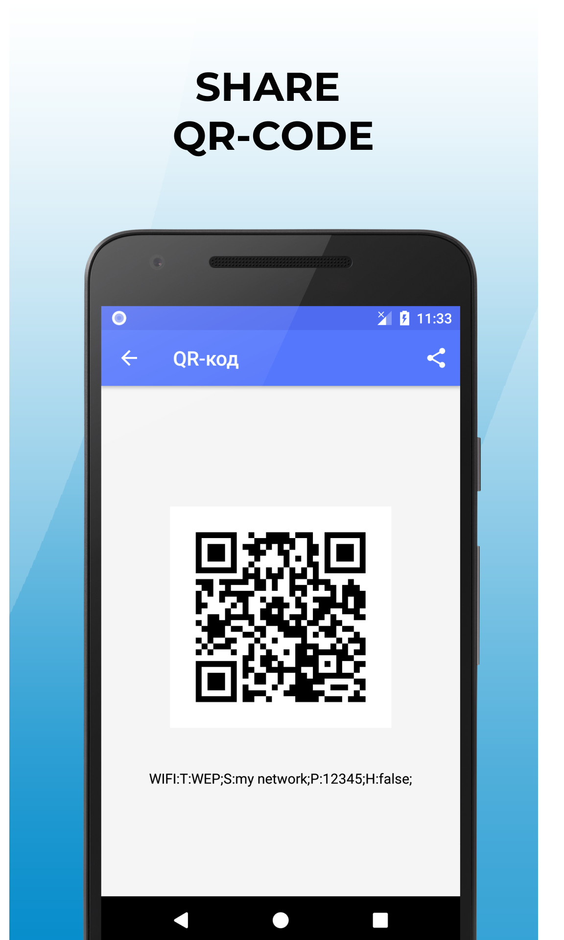 اسکرین شات 6 برنامه Wi-Fi password manager