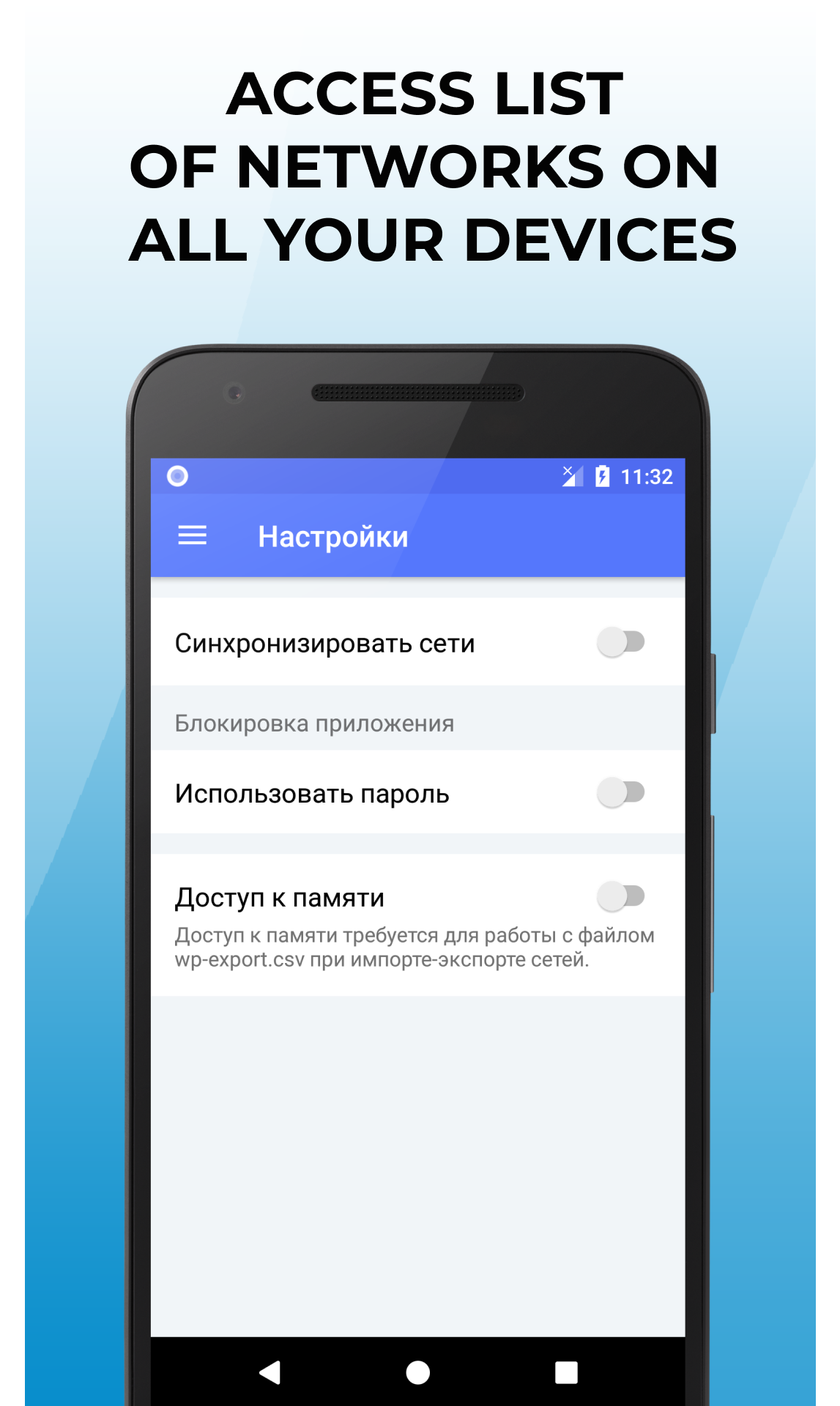 اسکرین شات 5 برنامه Wi-Fi password manager