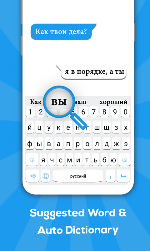 اسکرین شات 3 برنامه Russian keyboard