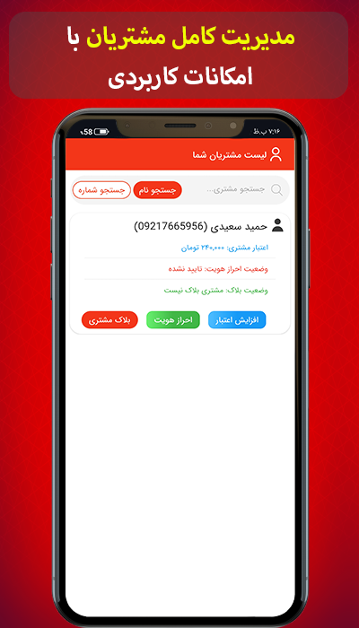 اسکرین شات 6 برنامه راه اندازی سفارش گیری آنلاین غذا