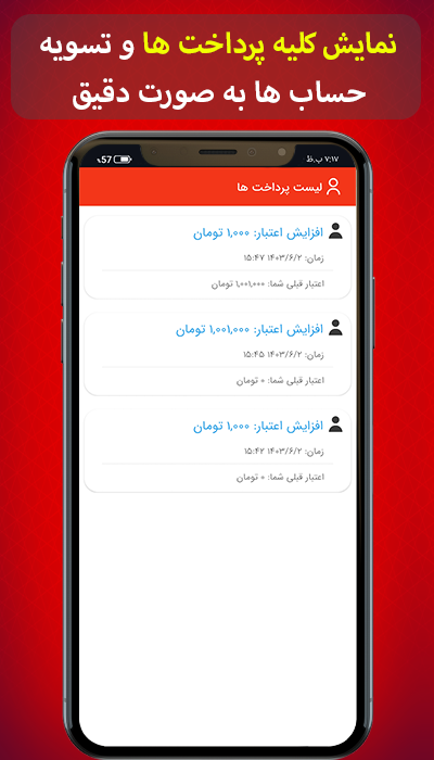 اسکرین شات 5 برنامه راه اندازی سفارش گیری آنلاین غذا