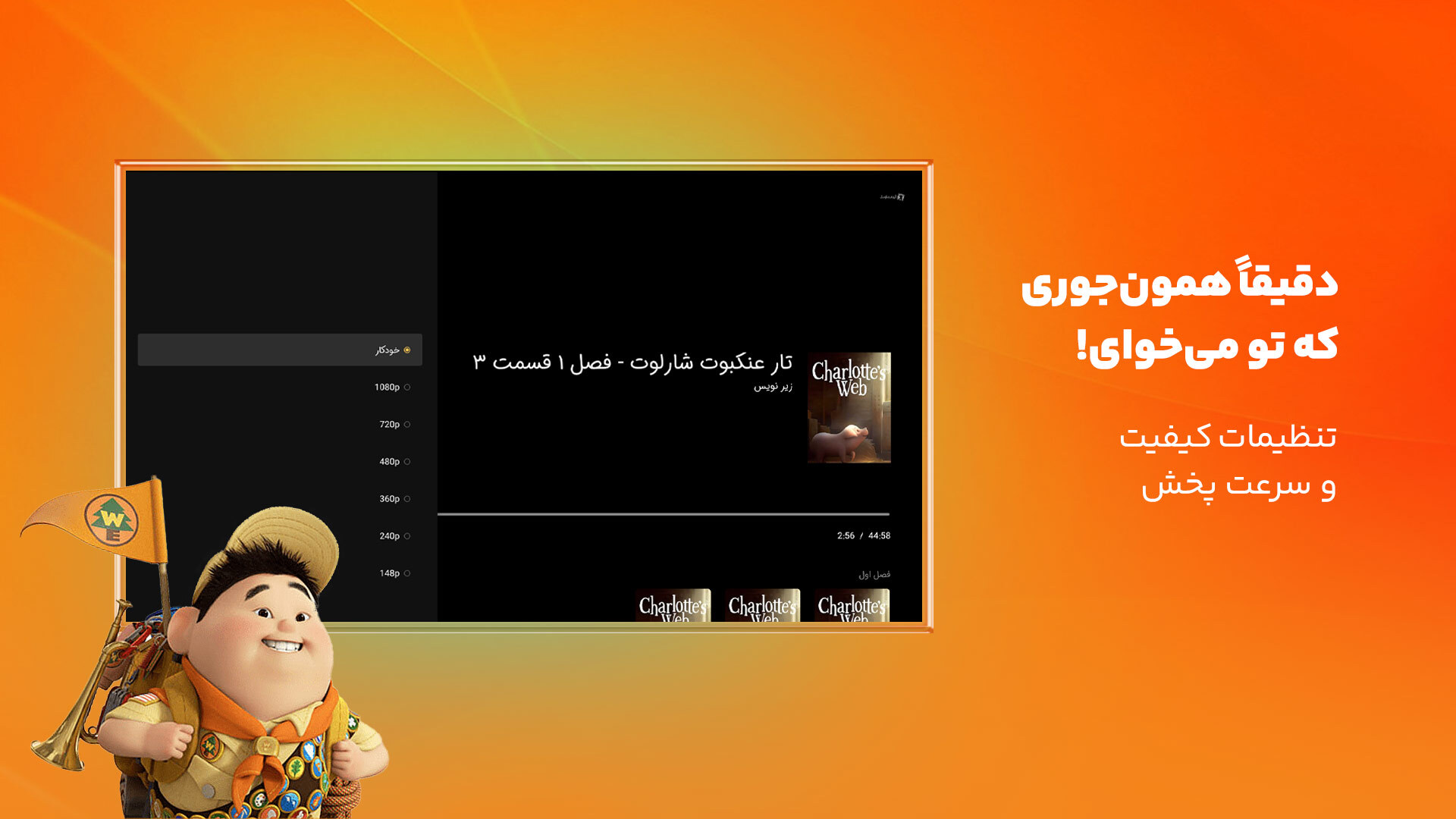 اسکرین شات 6 برنامه ‏آپارات کودک برای Android TV