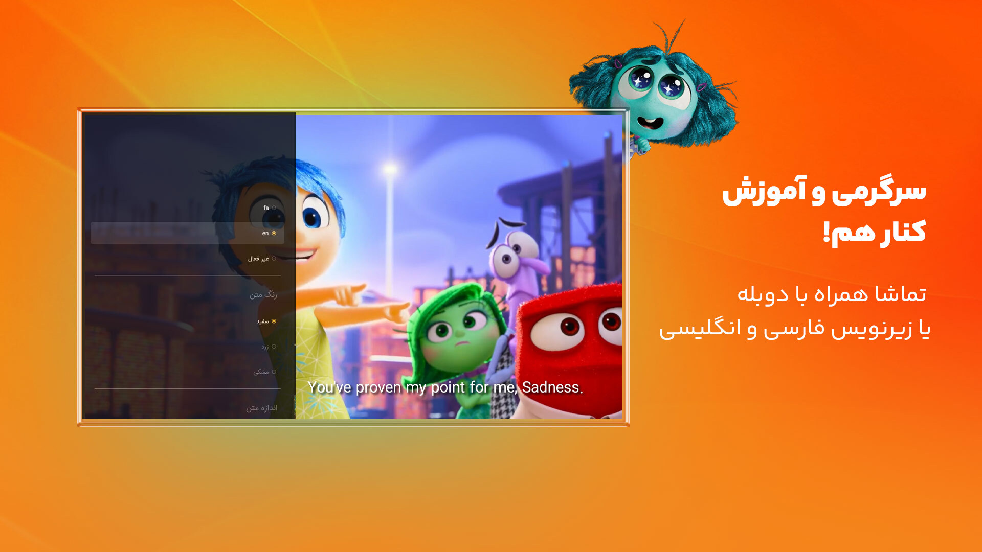 اسکرین شات 5 برنامه ‏آپارات کودک برای Android TV