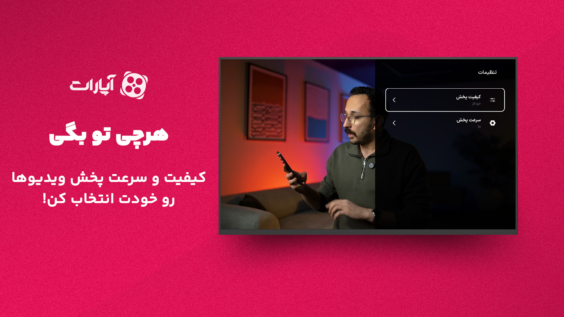 اسکرین شات 3 برنامه ‏‏آپارات برای Android TV