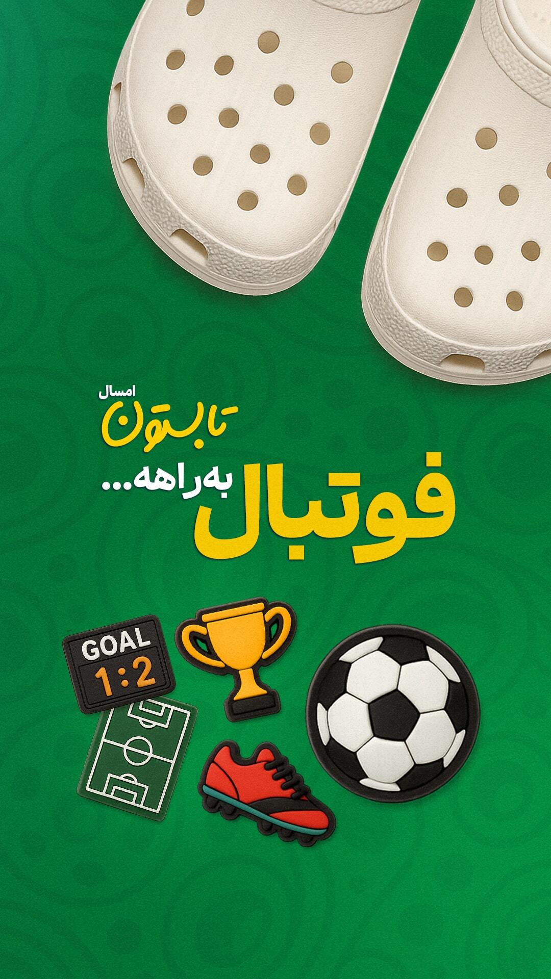 اسکرین شات 3 برنامه فیلیمو مدرسه