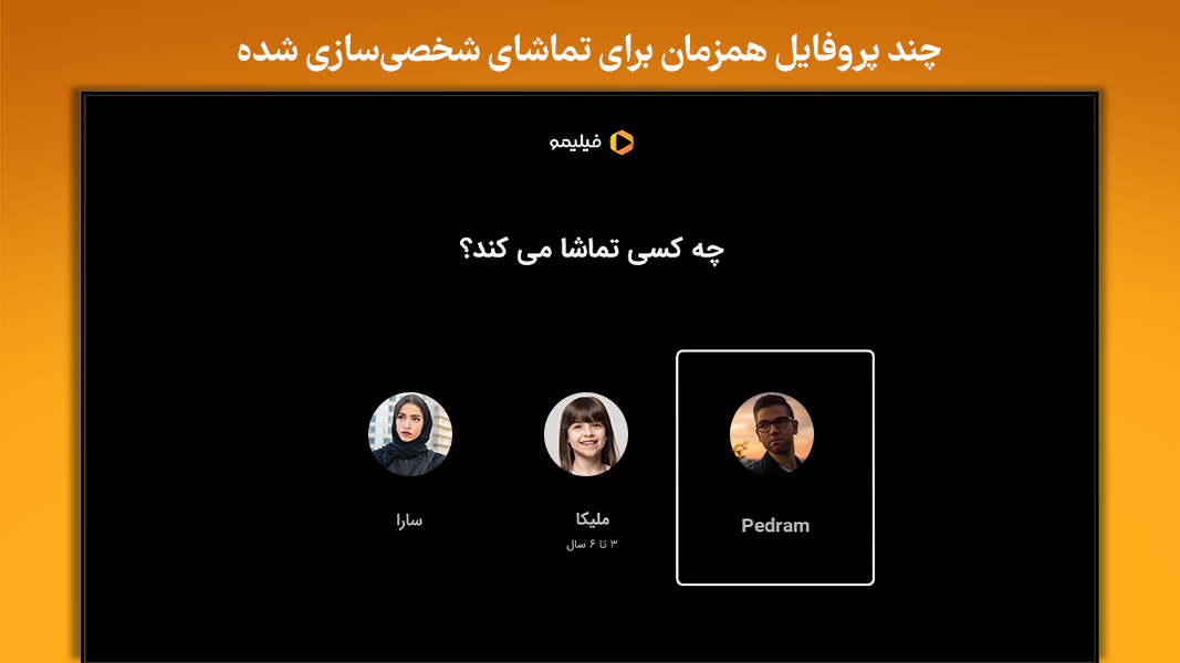 اسکرین شات 4 برنامه ‏‏فیلیمو برای Android TV