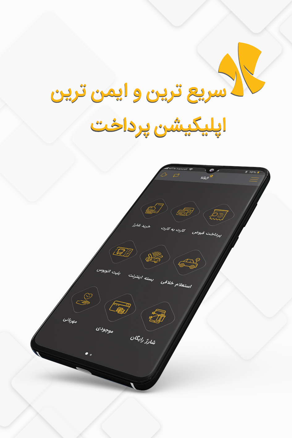 خلافی خودرو