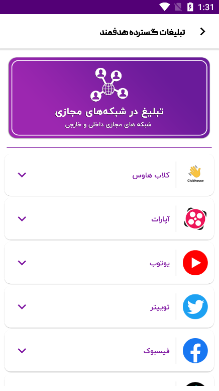اسکرین شات 5 برنامه فالوورگیر اینستاگرام ، لایک بگیر