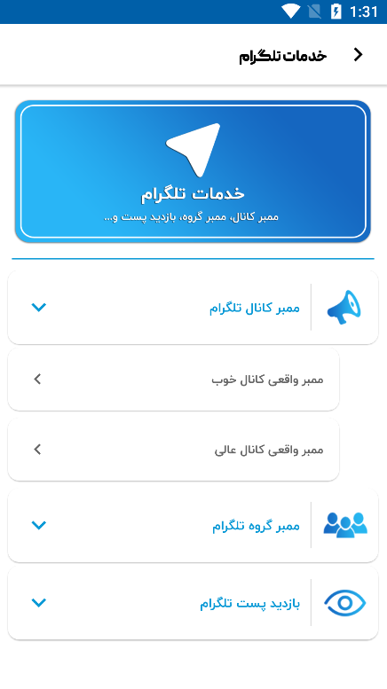 اسکرین شات 4 برنامه فالوورگیر اینستاگرام ، لایک بگیر