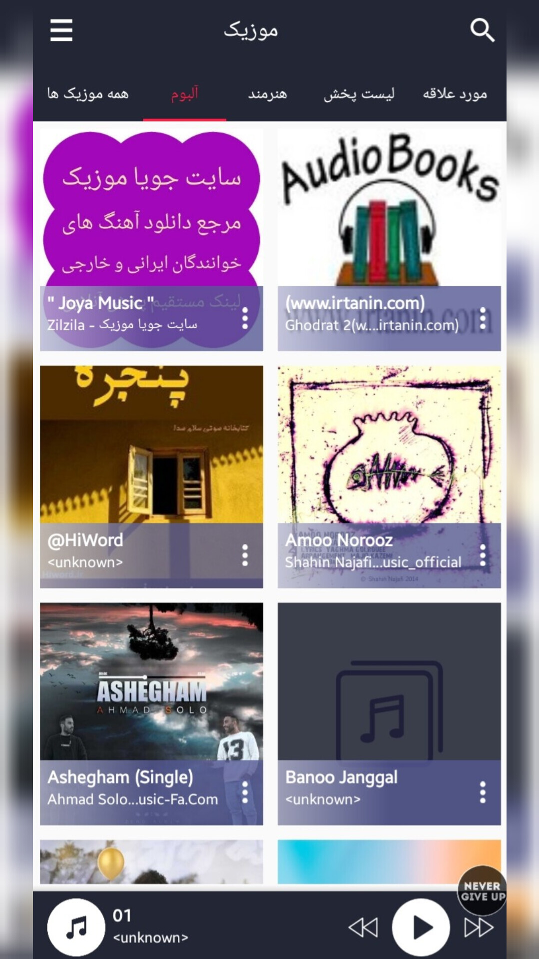 اسکرین شات 2 برنامه پخش کننده ویدئو و موزیک