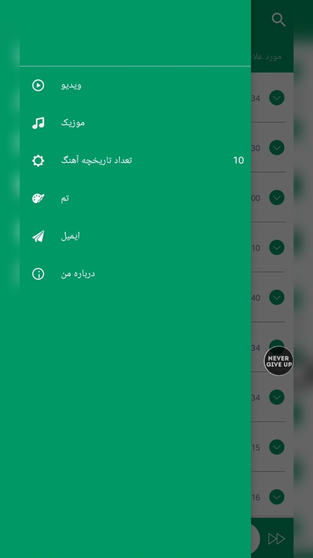 اسکرین شات 4 برنامه پخش کننده ویدئو و موزیک