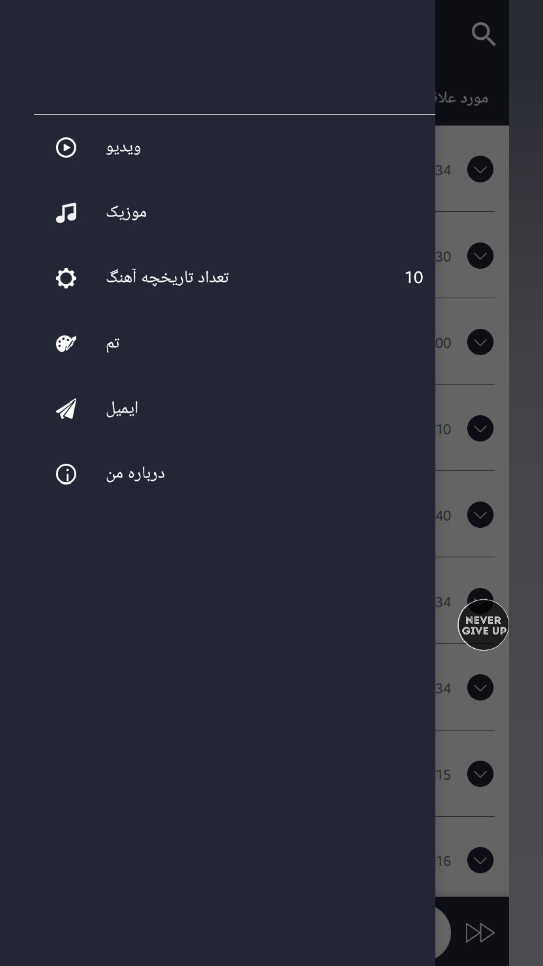 اسکرین شات 3 برنامه پخش کننده ویدئو و موزیک
