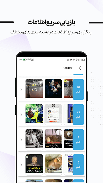 اسکرین شات 4 برنامه ریکاوری پیشرفته عکس و فیلم