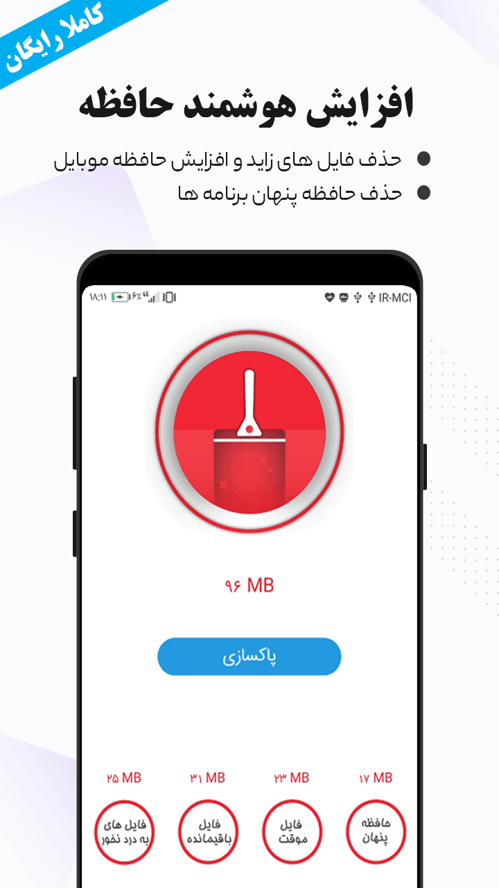اسکرین شات 2 برنامه ریکاوری پیشرفته عکس و فیلم