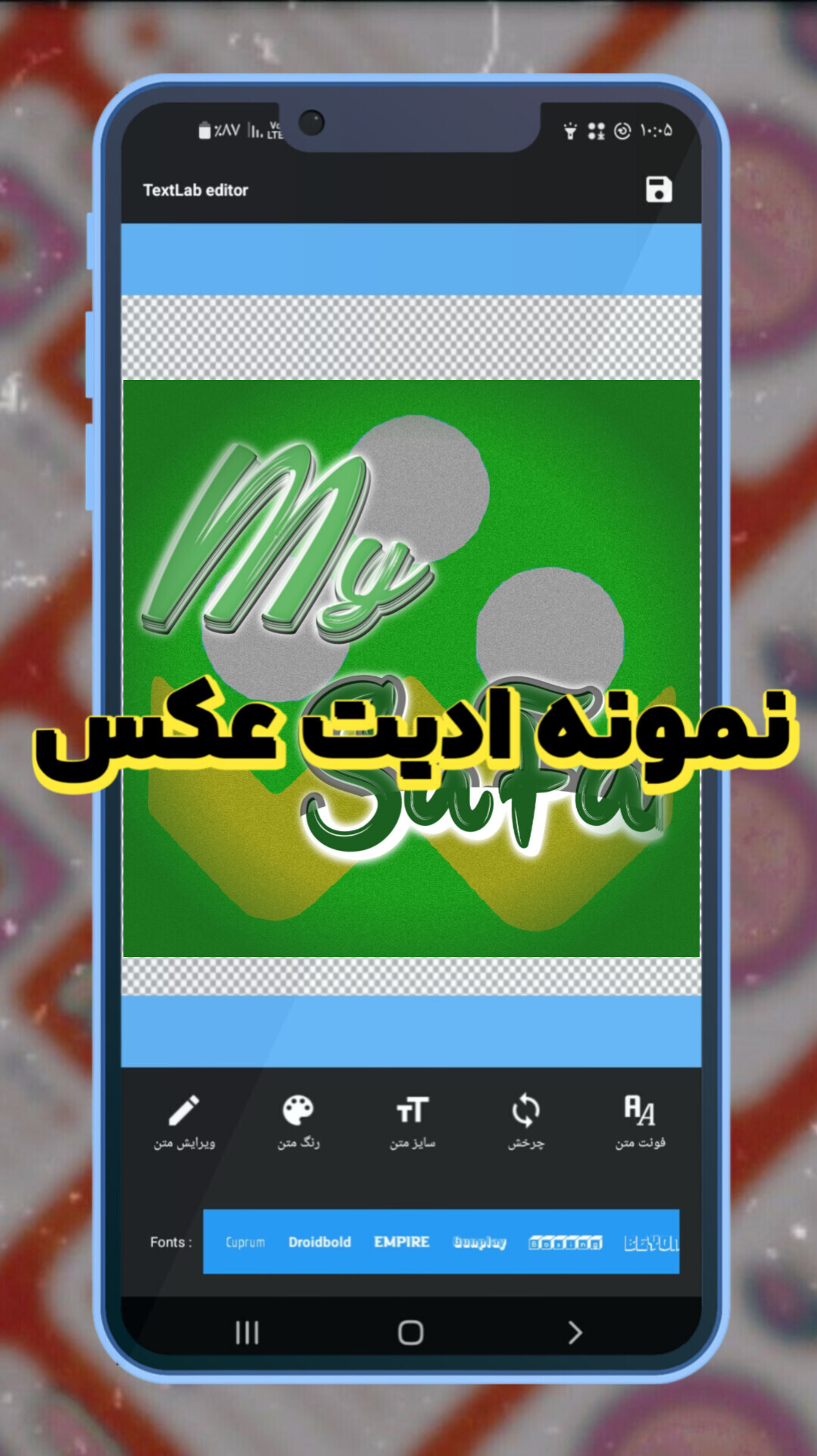 اسکرین شات 3 برنامه تیکسلب